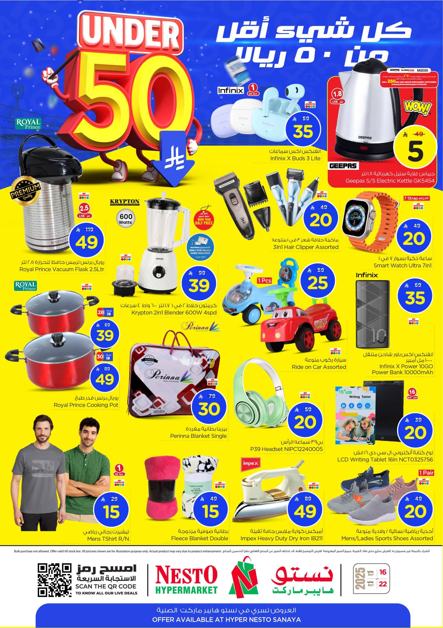 nesto offers from 15jul to 3jun 2025 عروض نستو من 15 يوليو حتى 3 يونيو 2025 صفحة رقم 28